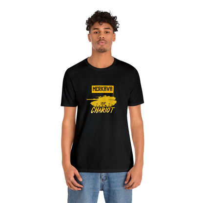 Merkava Tee - US Customers